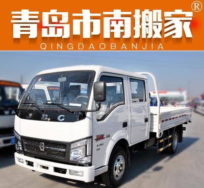 青岛搬家拉货全攻略 轻松搬家不踩坑