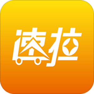 速拉回程车产品服务评测 拉货与搬家体验如何？我们详细梳理