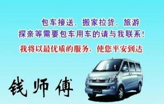 合肥专业搬家拉货 包车服务让搬家和拉货更高效